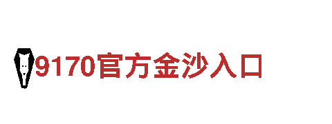 智能家电企业6566体育入口，打造智能生活新体验